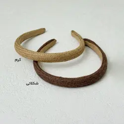 تل سر زنانه حصیری دو رنگ | آی بولک