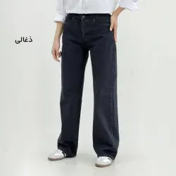 شلوار جین زنانه نیم بگ | آی بولک
