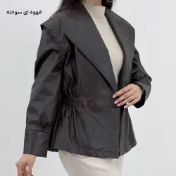 کت چرم زنانه بروشا | آی بولک