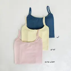تاپ زنانه حلقه ای ساده رنگی | آی بولک