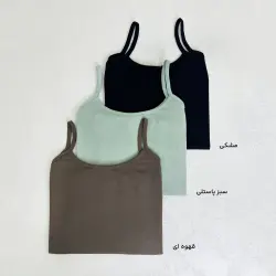 تاپ زنانه حلقه ای ساده رنگی | آی بولک