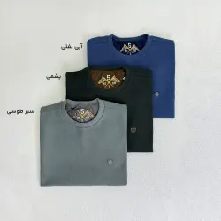 بلوز مردانه آستین بلند سلانیک | آی بولک