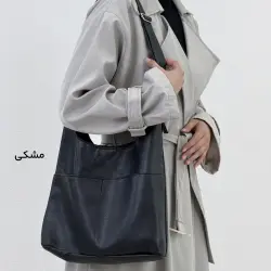 کیف زنانه دوشی چرم  | آی بولک