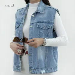وست زنانه جین آبی روشن زاپ‌ دار | آی بولک