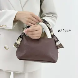 کیف زنانه چرم دسته‌ اسکارفی مدل فلورا | آی بولک