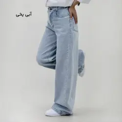 شلوار جین بگی | آی بولک