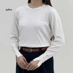 بلوز زنانه بافت یقه گرد بیسیک| آی بولک
