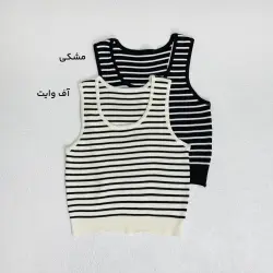 تاپ بافت زنانه راه راه | آی بولک