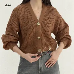کاردیگان بافت زنانه جلو دکمه زارا | آی بولک