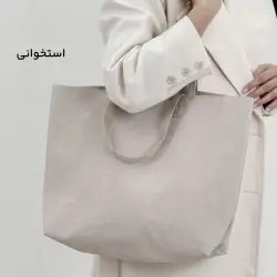 کیف زنانه دوشی جیر | آی بولک