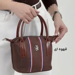 کیف زنانه برزنتی Tommy | آی بولک