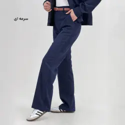 شلوار زنانه راسته مخمل | آی بولک