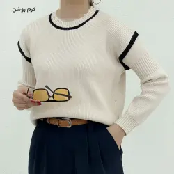 بافت زنانه یقه گرد مینیمال  | آی بولک