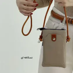 کیف جا موبایلی زنانه بند چرمی | آی بولک