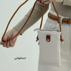 کیف جا موبایلی زنانه بند چرمی | آی بولک