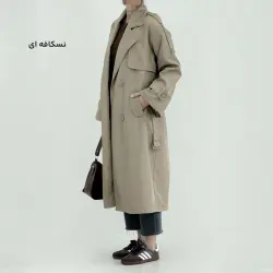 ترنچ کت بلند زنانه کمربند دار | آی بولک