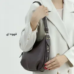 کیف زنانه بغل زیپ | آی بولک